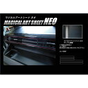 【20%OFFクーポン7/4-11】カーボンシート ワゴンRスティングレー MH55S/ワゴンR MH95S エアアウトレット マジカルアートシートNEO スズ...