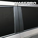 【21%OFFクーポンは27日まで】カーボンシート ステップワゴン e:HEVスパーダ RP8 ピラー ノーマルタイプ アートシート ホンダ ハセプロ MS-PH76