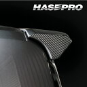 【20%OFFクーポン7/4-11】カーボンシート ステップワゴン e:HEVスパーダ RP8 リアウイングサイド マジカルカーボン ホンダ ハセプロ CRWS...