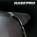 【20%OFFクーポン7/4-11】カーボンシート ステップワゴン e:HEVスパーダ RP8 リアウイングサイド アートシートNEO ホンダ ハセプロ MSN...