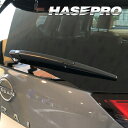 【20%OFFクーポン7/4-11】カーボンシート エクストレイル T33 リアワイパー アートシートNEOハーフグロス 日産 傷防止 汚れ 保護 アクセサリー...