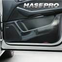 【21%OFFクーポンは27日まで】カーボンシート マカン 95B キックガード アートシートNEO ポルシェ ハセプロ MSN-KGP2
