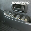 【20%OFFクーポン8/4-11】カーボンシート サクラ X B6AW ドアスイッチパネル アートシートNEO 日産 ハセプロ MSN-DPN25