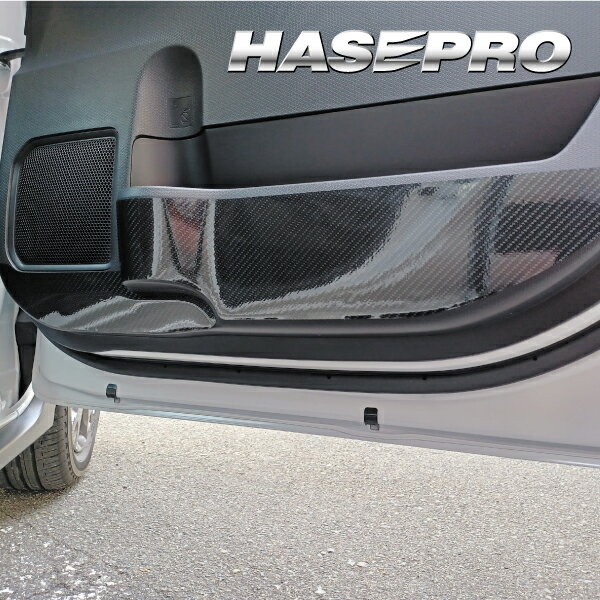 【19％OFFクーポン28-12/1】カーボンシート タントカスタム タントファンクロス LA650S ドア キックガード アートシートNEO ダイハツ 内装 傷防止 汚れ 保護 アクセサリー ハセプロ MSN-KGD3