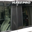 【21%OFFクーポンは27日まで】カーボンシート ムーヴキャンバス ストライプスG LA850S ピラースタンダードセット バイザーカットタイプ マジカルカー...