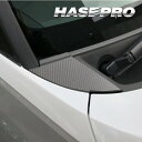 【20%OFFクーポン7/4-11】カーボンシート ムーヴキャンバス ストライプスG LA850S ボンネットフード マジカルカーボン ダイハツ ハセプロ CB...