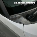 【20%OFFクーポン7/4-11】カーボンシート ムーヴキャンバス ストライプスG LA850S ボンネットフード アートシートNEO ダイハツ ハセプロ M...