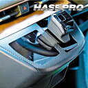 【20%OFFクーポン8/4-11】カーボンシート サクラ X B6AW センターパネル アートシートNEOハーフグロス 日産 ハセプロ MSNHG-CPSN5