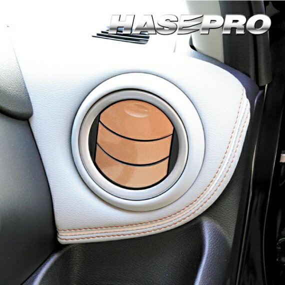 【19％OFFクーポン28-12/1】カーボンシート ハセプロ ペインターシート エアアウトレット 三菱 eKカスタム eKワゴン DBA-B11W 2013.6〜/eKクロス B30系/ekクロスEV G B5AW カッパー PSNC-AOM7