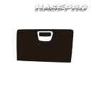【19%OFFクーポン6/1まで】ミライース LA300S グローブBOX マジカルアートハードレザー ダイハツ ハセプロ MHL-GBD2