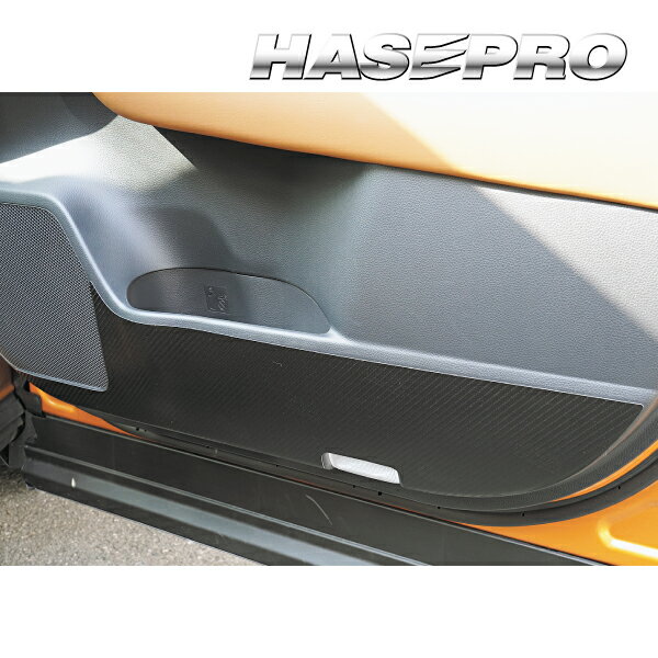 【20%OFFクーポン20-27】カーボンシート 新型 クラウン クロスオーバー 35系 キックガード 4P 前後セット マジカルアートレザー トヨタ 内装 キ...