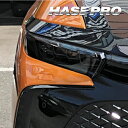 【20%OFFクーポン7/4-11】ヘッドライト 黄ばみ防止 黄ばみ除去 シート トヨタ クラウン クロスオーバー車種専用 プロテクションフィルム 保護フィルム...