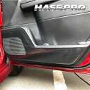 【19%OFFクーポン5/5限定】カーボンシート 新型 セレナ C28 キックガード マジカルアートシートNEO 日産 内装 傷防止 汚れ 保護 アクセサリー ...