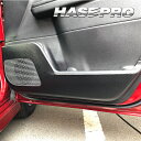 【20%OFFクーポン20-27】カーボンシート 新型 セレナ C28 キックガード マジカルアートレザー 日産 内装 傷防止 汚れ 保護 アクセサリー ハセプ...