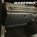 【21%OFFクーポンは27日まで】ZR-V e:HEV RZ4 グローブBOX マジカルアートハードレザー ホンダ 内装 傷防止 汚れ 保護 アクセサリー ハ...