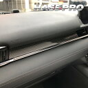 【20%OFFクーポン7/4-11】カーボンシート アテンザワゴン GJ2系 インナーパネル マジカルアートシートNEO マツダ ハセプロ MSN-IPMA3