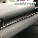 【20%OFFクーポン7/4-11】カーボンシート アテンザワゴン GJ2系 インナーパネル マジカルアートシートNEOハーフグロス マツダ ハセプロ MSNH...