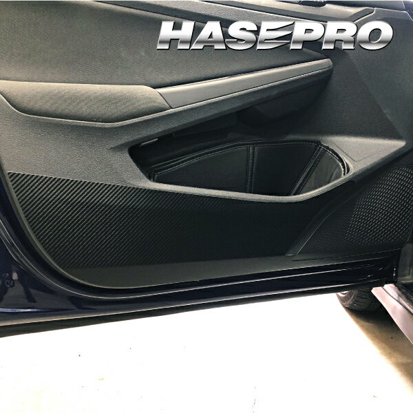 【20%OFFクーポン20-27】ゴルフ8 GTI キックガード カーボンシート マジカルアートレザー フォルクスワーゲン ハセプロ LC-KGV1