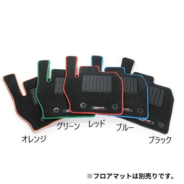 【20％OFFクーポン5/9-16】アウトランダー PHEV GN0W エクストレイル T33 フロアマット チョイス プレステージマット フットレスト マット ハセプロ 三菱 日産 2021.12～ HPR-CPM15 ★新色登場