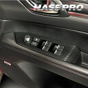 【21%OFFクーポンは27日まで】カーボンシート CX-5 KF系 ドアスイッチパネル 内装 傷防止 汚れ 保護 アクセサリー マジカルアートレザー マツダ ...