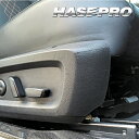 【20%OFFクーポン7/4-11】新型 アウトランダー PHEV GN シートサイドトリム キックガード ハードレザー 三菱 内装 傷防止 汚れ 保護 ハセプ...