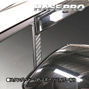 【20%OFFクーポン7/4-11】カーボンシート 新型 プリウス 60系 ピラー スタンダードセット GRバイザー用 マジカルカーボン ハーフグロス トヨタ ...