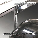 【20%OFFクーポン7/4-11】カーボンシート 新型 プリウス 60系 ピラー スタンダードセット GRバイザー用 マジカルアートシートNEO トヨタ 外装...