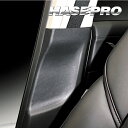 【20%OFFクーポン7/4-11】CX-5 KF系 インナーセンターピラー マジカルアート ハードレザー マツダ 内装 傷防止 汚れ 保護 アクセサリー ハセ...