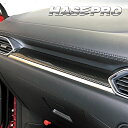 【21%OFFクーポンは27日まで】カーボンシート CX-5 KF系 インナーパネル マジカルアートシートNEO マツダ 内装 傷防止 汚れ 保護 アクセサリー...