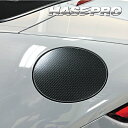 【20%OFFクーポン7/4-11】カーボンシート ロードスター ND5 フューエルリッド 給油口 アートシートNEO ハーフグロス マツダ 外装 傷防止 汚れ...