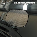 【20%OFFクーポン7/4-11】カーボンシート CX-60 KH フューエルリッド 給油口 マジカルカーボン マツダ 外装 傷防止 汚れ 保護 アクセサリー...