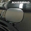 【21%OFFクーポンは27日まで】カーボンシート CX-60 KH フューエルリッド 給油口 アートシートNEO ハーフグロス マツダ 外装 傷防止 汚れ 保...