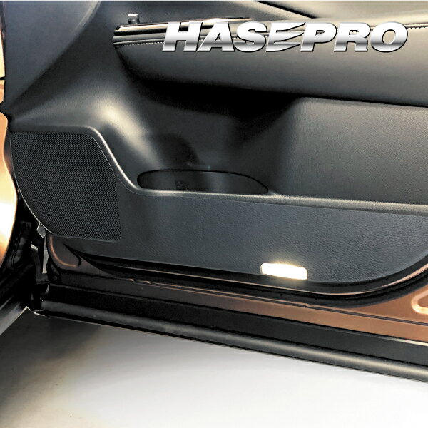 【20％OFFクーポン20-27】クラウンスポーツ キックガード マジカルアート ハードレザー トヨタ 内装 傷防止 汚れ 保護 アクセサリー ハセプロ MHL-KGT16