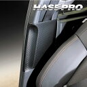 【20%OFFクーポン7/4-11】カーボンシート トライトン LC2T インナーセンターピラー マジカルアートレザー 三菱 内装 傷防止 汚れ 保護 アクセサ...