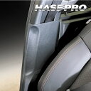 【21%OFFクーポンは27日まで】トライトン LC2T インナーセンターピラー マジカルアート ハードレザー 三菱 内装 傷防止 汚れ 保護 アクセサリー ハ...