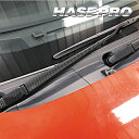 【20%OFFクーポン7/4-11】カーボンシート シエンタ MXP10系 フロントワイパー マジカルアートシートNEO トヨタ 外装 傷防止 汚れ 保護 アク...