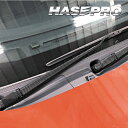 【20%OFFクーポン7/4-11】カーボンシート シエンタ MXP10系 フロントワイパー アートシートNEO ハーフグロス トヨタ 外装 傷防止 汚れ 保護...