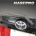 【20%OFFクーポン7/4-11】カーボンシート シエンタ MXP10系 リアワイパー アートシートNEO ハーフグロス トヨタ 外装 傷防止 汚れ 保護 ア...