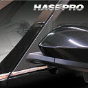 【20%OFFクーポン7/4-11】カーボンシート VOXY 90系 ピラー フルセット アートシートNEOハーフグロス トヨタ 外装 傷防止 汚れ 保護 ハセ...