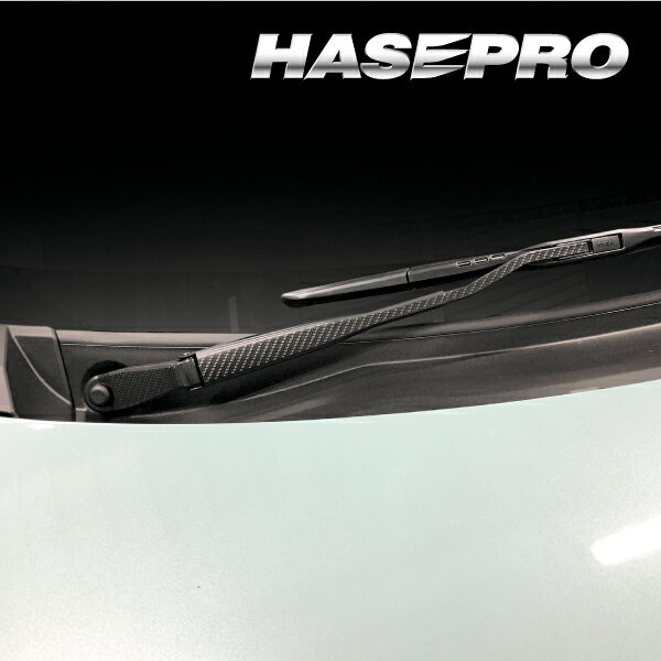 【20％OFFクーポン5/9-16】カーボンシート スペーシアカスタム スペーシアギア フロントワイパー アートシートNEO ハーフグロス スズキ 外装 傷防止 汚れ 保護 ハセプロ MSNHG-FWASZ13