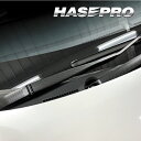 【20%OFFクーポン7/4-11】カーボンシート フリード GT系 フロントワイパー アートシートNEO ハーフグロス ホンダ 外装 傷防止 汚れ 保護 アク...