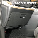 【21%OFFクーポンは27日まで】フリード GT系 グローブBOX マジカルアート フェルトシート ホンダ 内装 傷防止 汚れ 保護 アクセサリー ハセプロ ...