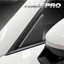 【21%OFFクーポンは27日まで】カーボンシート 718ケイマン 982型 ドアミラーステイ マジカルカーボン ハーフグロス 外装 傷防止 汚れ 保護 ポルシ...