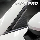【20%OFFクーポン7/4-11】カーボンシート 718ケイマン 982型 ドアミラーステイ アートシートNEO ハーフグロス 外装 傷防止 汚れ 保護 ポル...