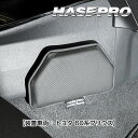 ニーパッド 【入荷済】穴あけ不要 汎用【使い方色々】簡単取り付け 両面...(2)