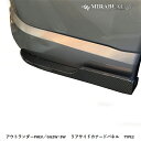 【20%OFFクーポン7/4-11】ハセプロ 三菱 アウトランダーPHEV GG2/3W リアサイドカナードパネル タイプ2【送料無料】