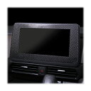【21%OFFクーポンは27日まで】カーボンシート ルークス ハイウェイスター B40系 ナビゲーションパネル ブラック ハセプロ マジカル 日産 CNVN-1