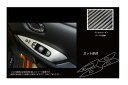 【19％OFFクーポン5/1-6】カーボンシート ハセプロ マジカルカーボン ドアスイッチパネル 日産 リーフ ZE1 2017.10～ CDPN-19