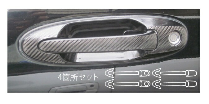 樂天商城 - 【20％OFFは4/24-27】カーボンシート ハセプロ マジカルカーボン ドアノブ トヨタ ランドクルーザー UZJ100W 1998.1〜2007.7 CDT-26