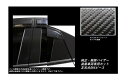 【20％OFFクーポン4/24-27】カーボンシート ハセプロ マジカルアートシート ピラースタンダードセット 純正バイザーカットタイプ ホンダ シビックハッチバック FK7 2017.9～ MS-PH67V